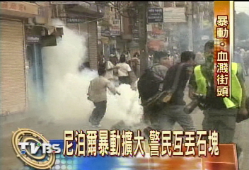 尼泊爾暴動擴大 警民互丟石塊