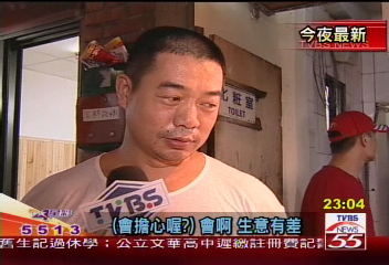 清蒸石斑魚暫消失 海產店不敢賣