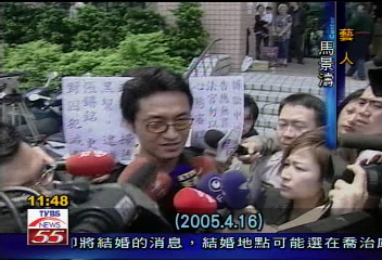 馬景濤襲警緩起訴　捐5萬給佛光
