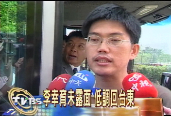 移靈台東　上尉與母安厝同塔位