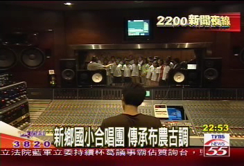 布農天籟傳世界　好聲音安慰病童
