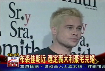 布裘佳期近　選定義大利豪宅完婚