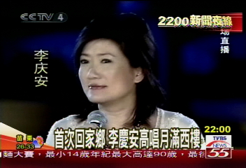 武漢黃鶴樓秋節晚會　侯佩岑受邀主持
