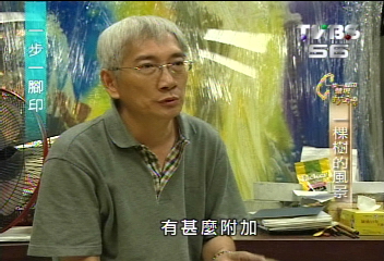 【一步一腳印】一棵樹的風景 楊德俊揮灑千幅畫
