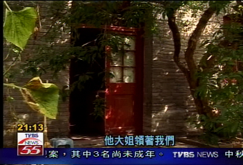 李敖北京故居 兒時玩伴歡樂園地