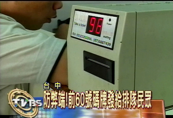 直擊! 會客菜業者穿梭攬生意