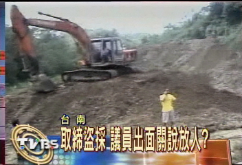 取締盜採被嗆聲　勇警肉身檔車
