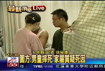 三歲男童陳屍娃娃車　已見屍斑