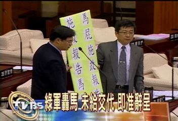 何鴻榮緋聞風波　市議會砲聲隆隆