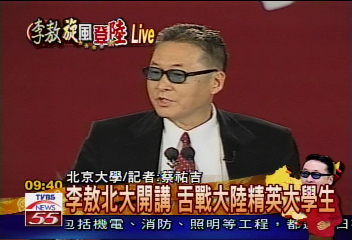 校園放膽嗆聲　李敖開講百無禁忌