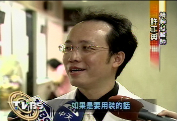 澎恰恰簡訊內容 賀一航心驚