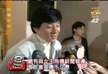 成龍左擁金喜善右抱印度女星　出席神話首映