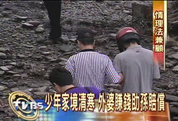 罕見判例 少年殺人減緩刑不違法
