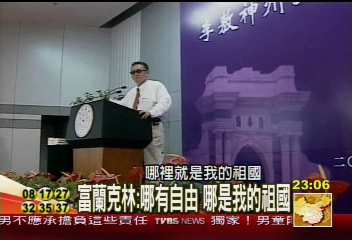 【李敖神州之旅】清大學生問題犀利　李敖見招拆招