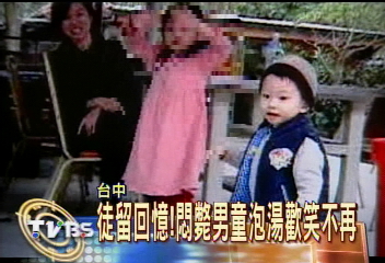 造飛機歌聲揚　昶昶姊弟難再共舞