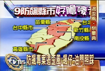 防飆專案遏歪風　飆仔：油門照踩