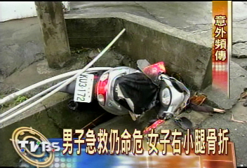 一男一女溯溪 遭落石砸頭與腿部