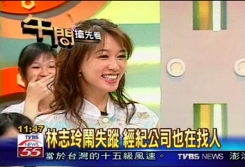林志玲鬧失蹤 經紀公司也在找人