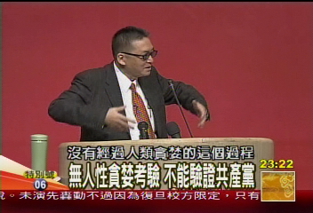 【李敖神州之旅】李敖復旦大學問答集