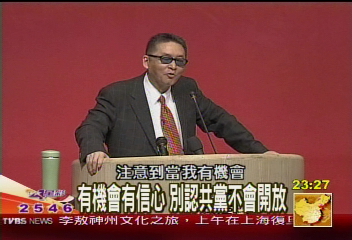 【李敖神州之旅】李敖復旦大學演說全文(二)