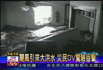 颶風引來大洪水　災民DV驚險目擊