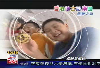 迪士尼圓夢學童 品學兼優多才藝