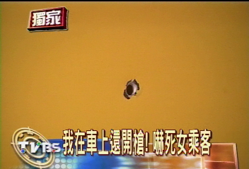 〈獨家〉我在車上還開槍！　女乘客驚魂
