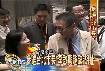 李敖香港遊古董街 粉絲搶拍照