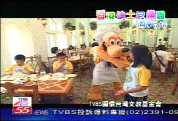 迪士尼圓夢之旅 學童入幻想世界