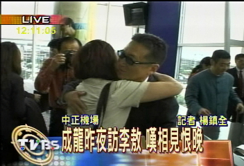 結束大陸行 李敖自評表現1百分