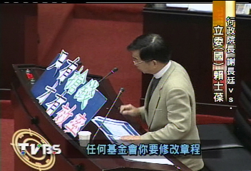 中技.航發會金援高鐵75億 立委批