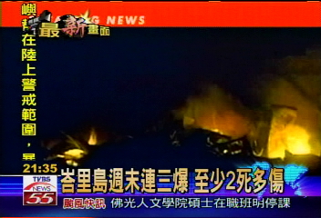 峇里島驚爆 兩大知名海灘遭攻擊