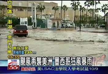 颶風再襲美洲　墨西哥狂風暴雨