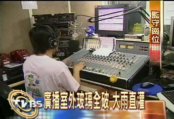 強風狂掃　花蓮警廣電台也遭殃
