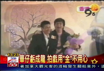 劉德華新片首映 眾多藝人捧場