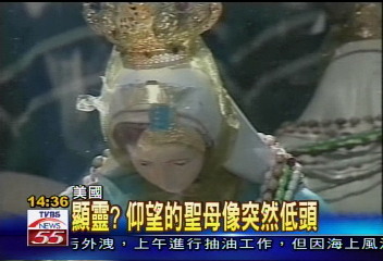 顯靈？　仰望的聖母像突然低頭