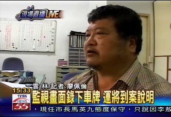 乘客就醫 半途暴斃 司機落跑