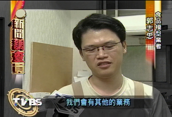 以假賣真　食品模型讓人垂涎三尺