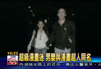 尼可拉斯凱吉韓國妻　產下一男嬰
