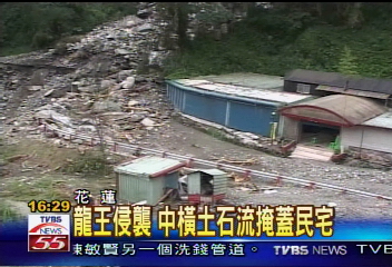 龍王侵襲　中橫土石流掩蓋民宅