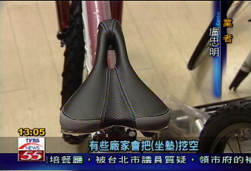騎單車導致陽萎? 都是坐墊惹的禍