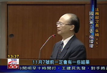 股市禿鷹案現膠著 立委怒拍桌
