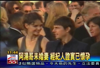 阿湯哥未婚妻 經紀人證實已懷孕