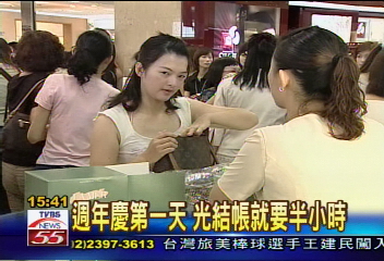 百貨公司週年慶　海洋拉娜退燒？
