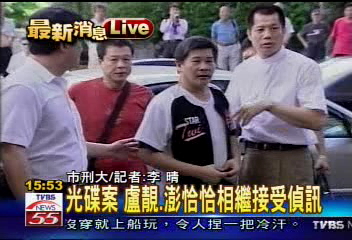 盧靚坦承拿900萬　否認設計恐嚇