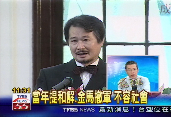 【阿達新聞觀察】政壇朝野領袖聚首 施明德面子大