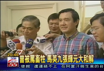 挺許舒博 馬英九赴雲林整合派系