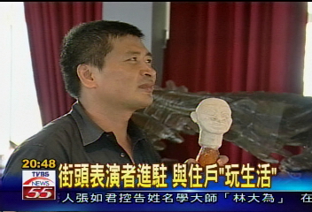 養雞養羊 汐止人打造理想社區