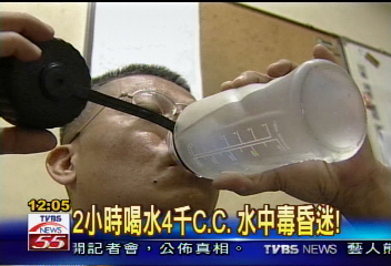 2小時喝水4千C.C.　水中毒昏迷！