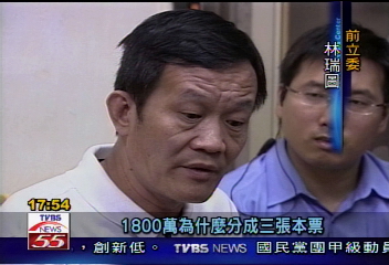 光碟女主角現身　林瑞圖批沒講清楚